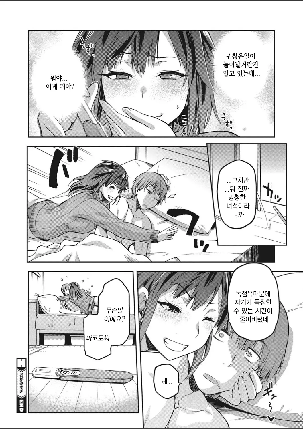 웹툰 이미지 11