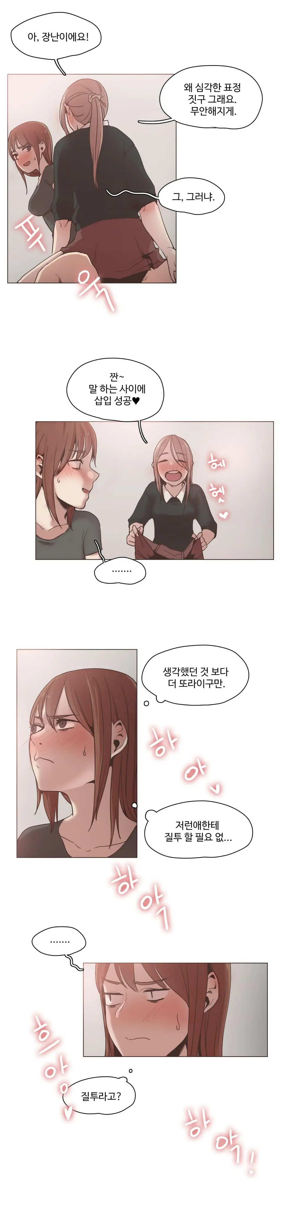웹툰 이미지 239