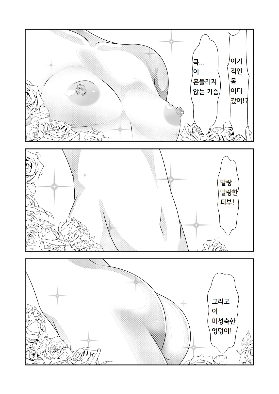 웹툰 이미지 10
