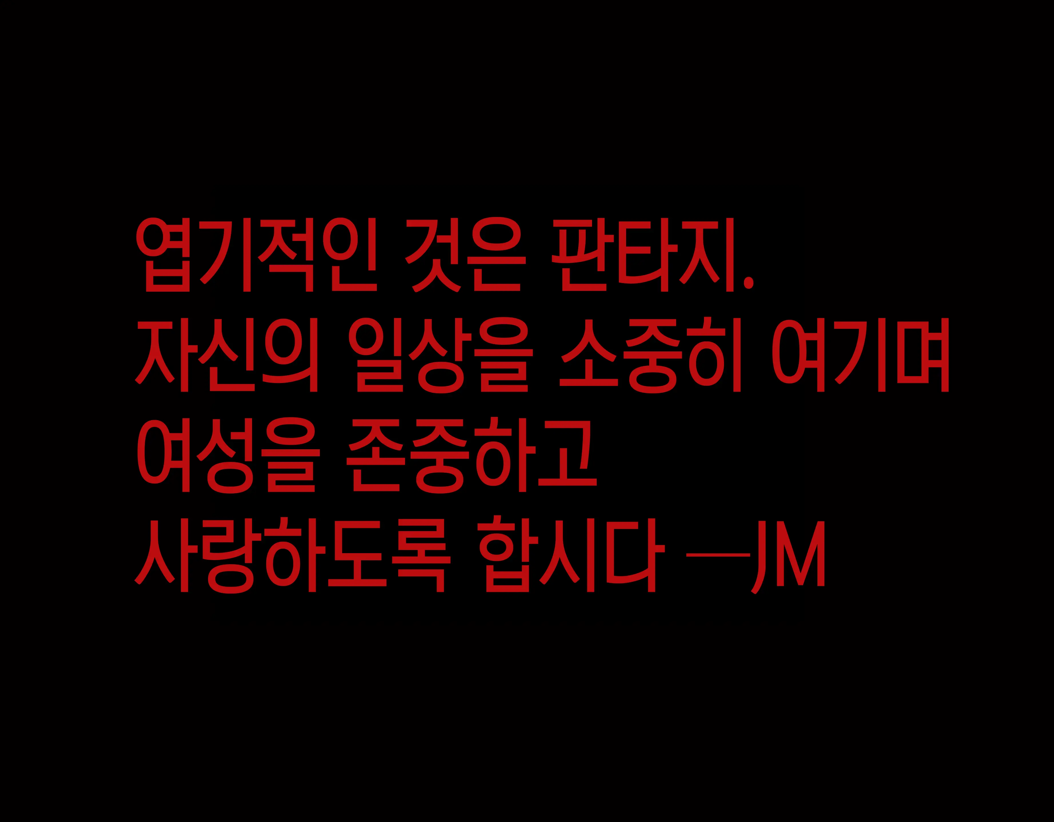 웹툰 이미지 29