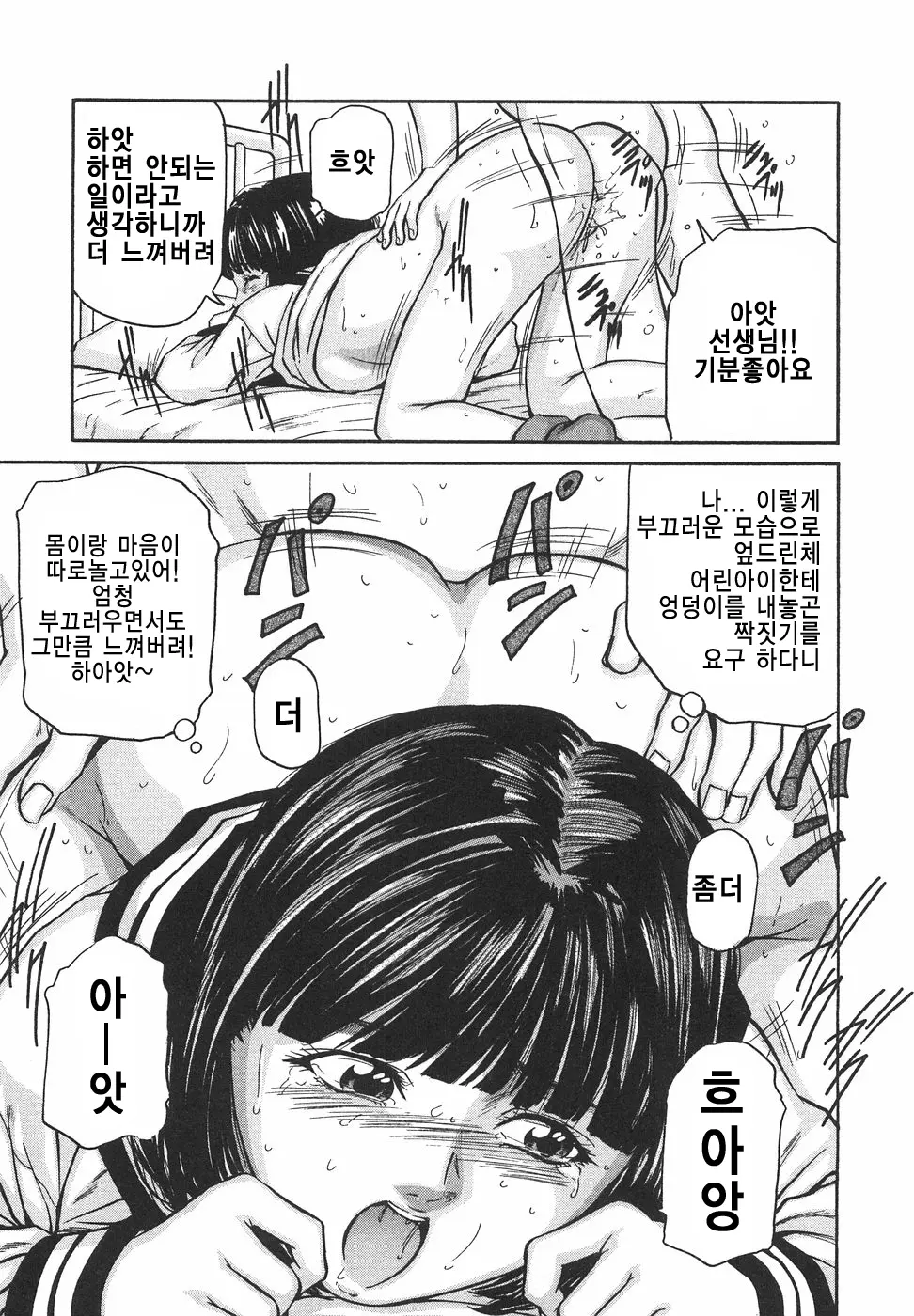 웹툰 이미지 17
