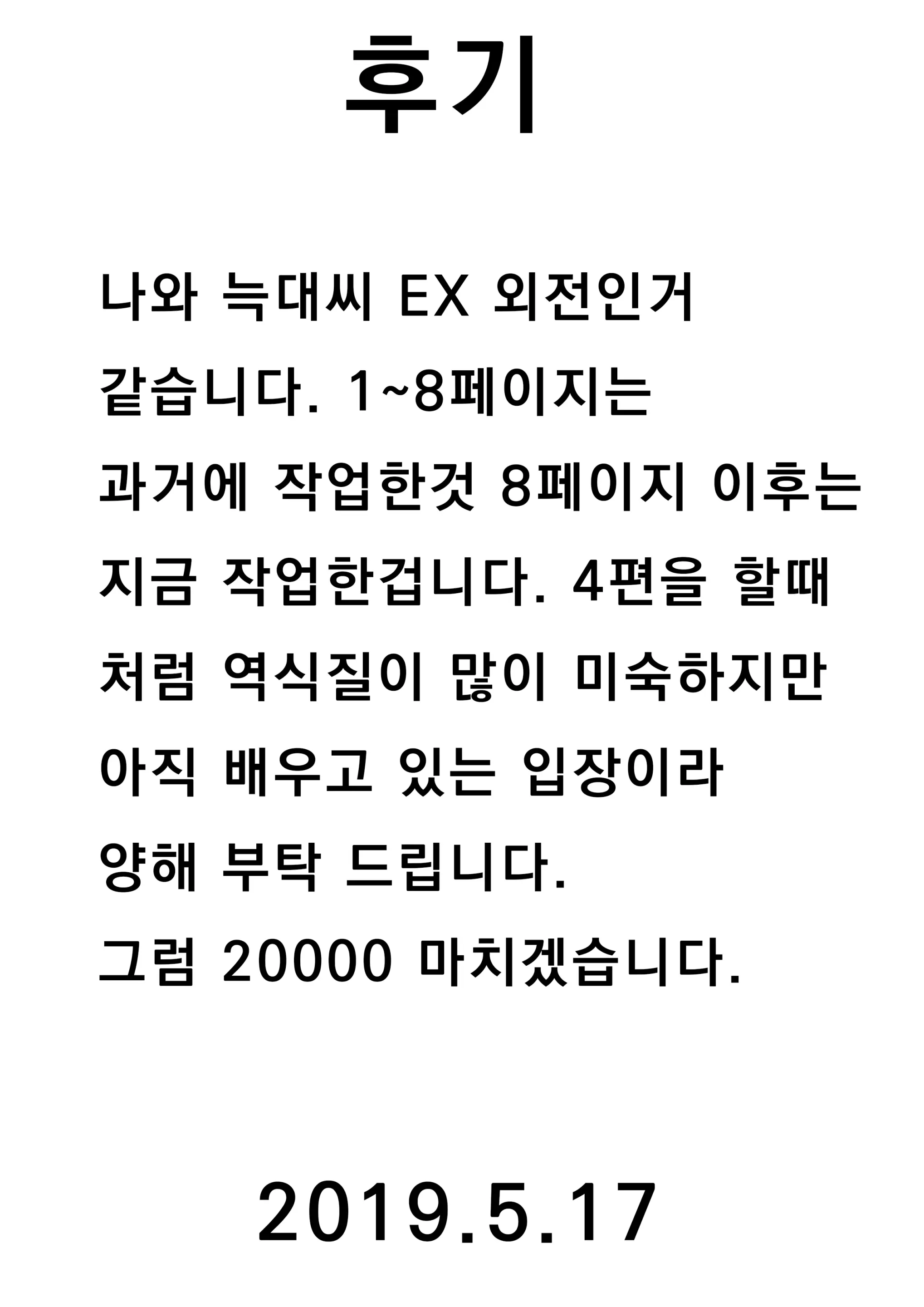 웹툰 이미지 34