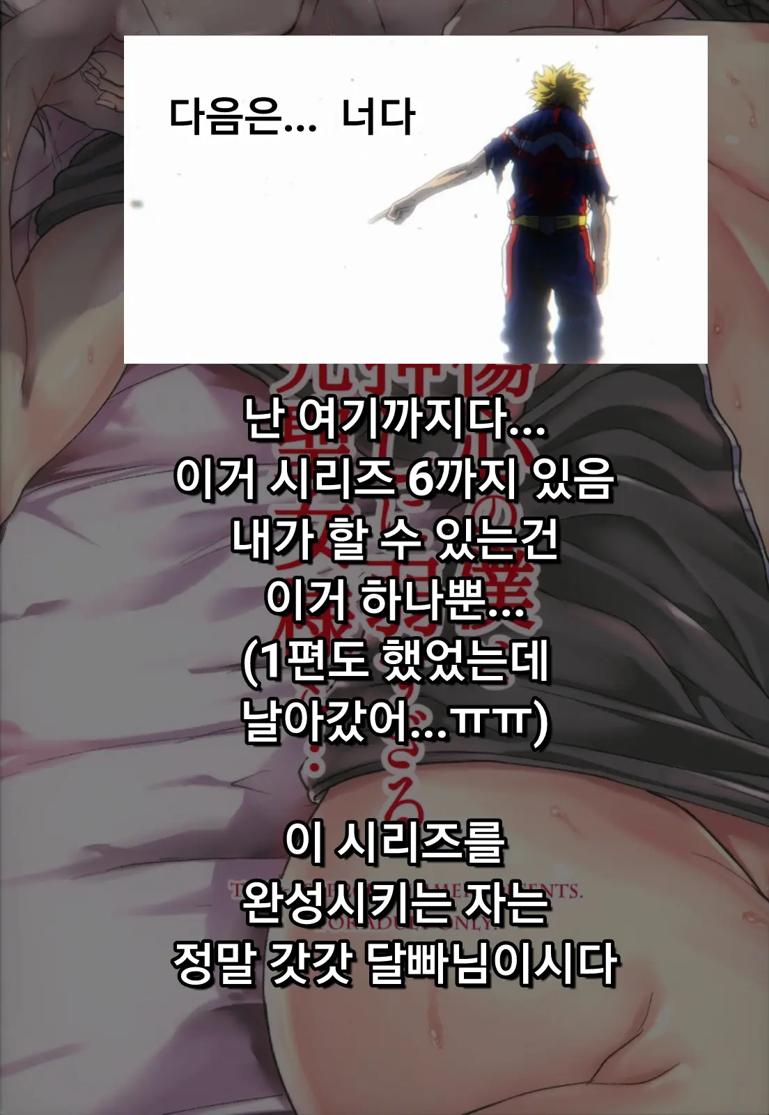 웹툰 이미지 29