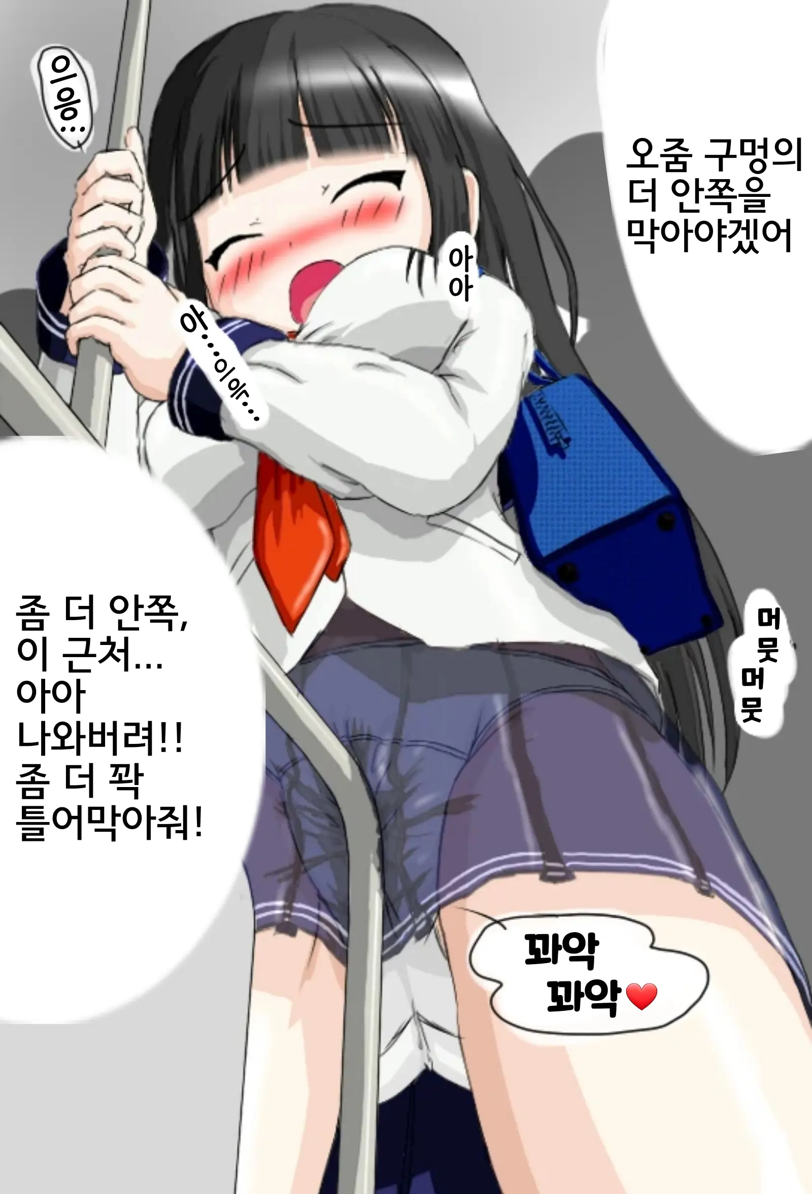 웹툰 이미지 10