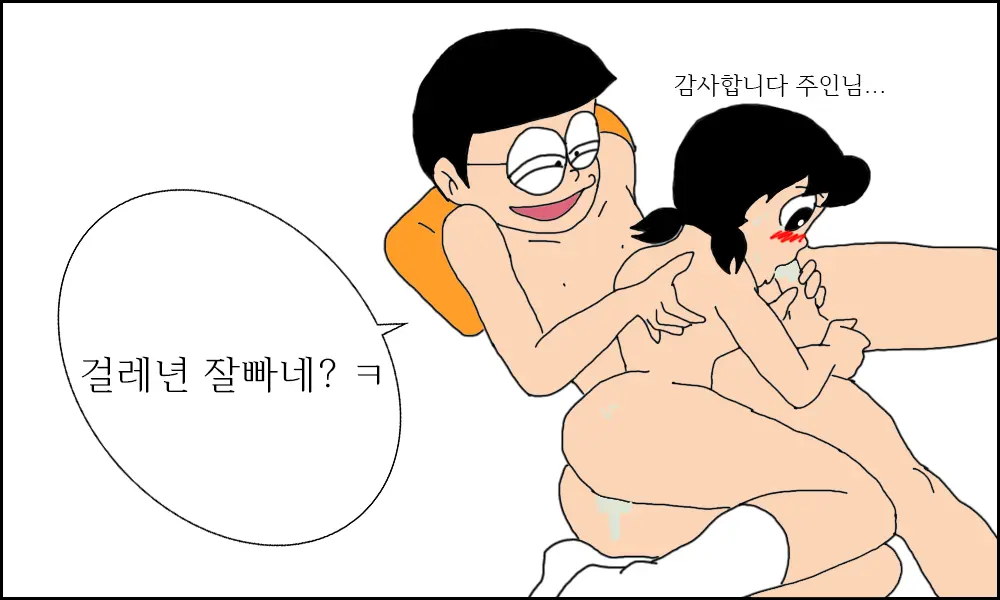 웹툰 이미지 43