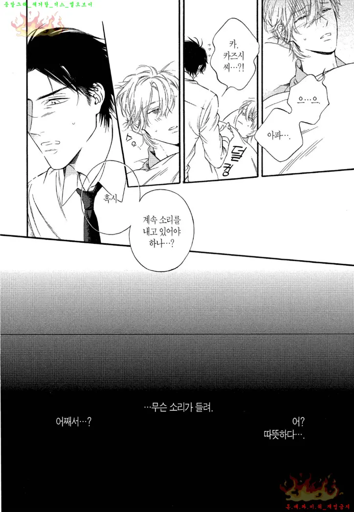 웹툰 이미지 30
