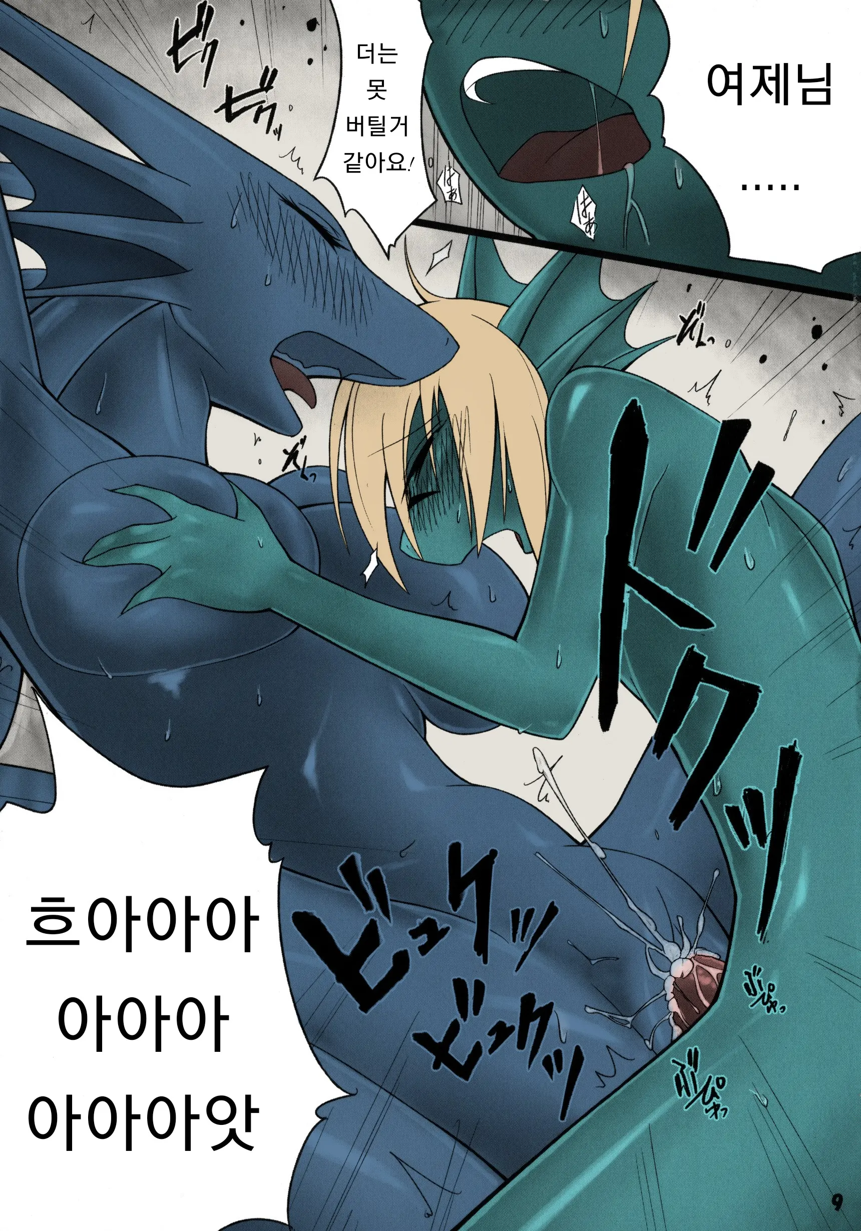 웹툰 이미지 4