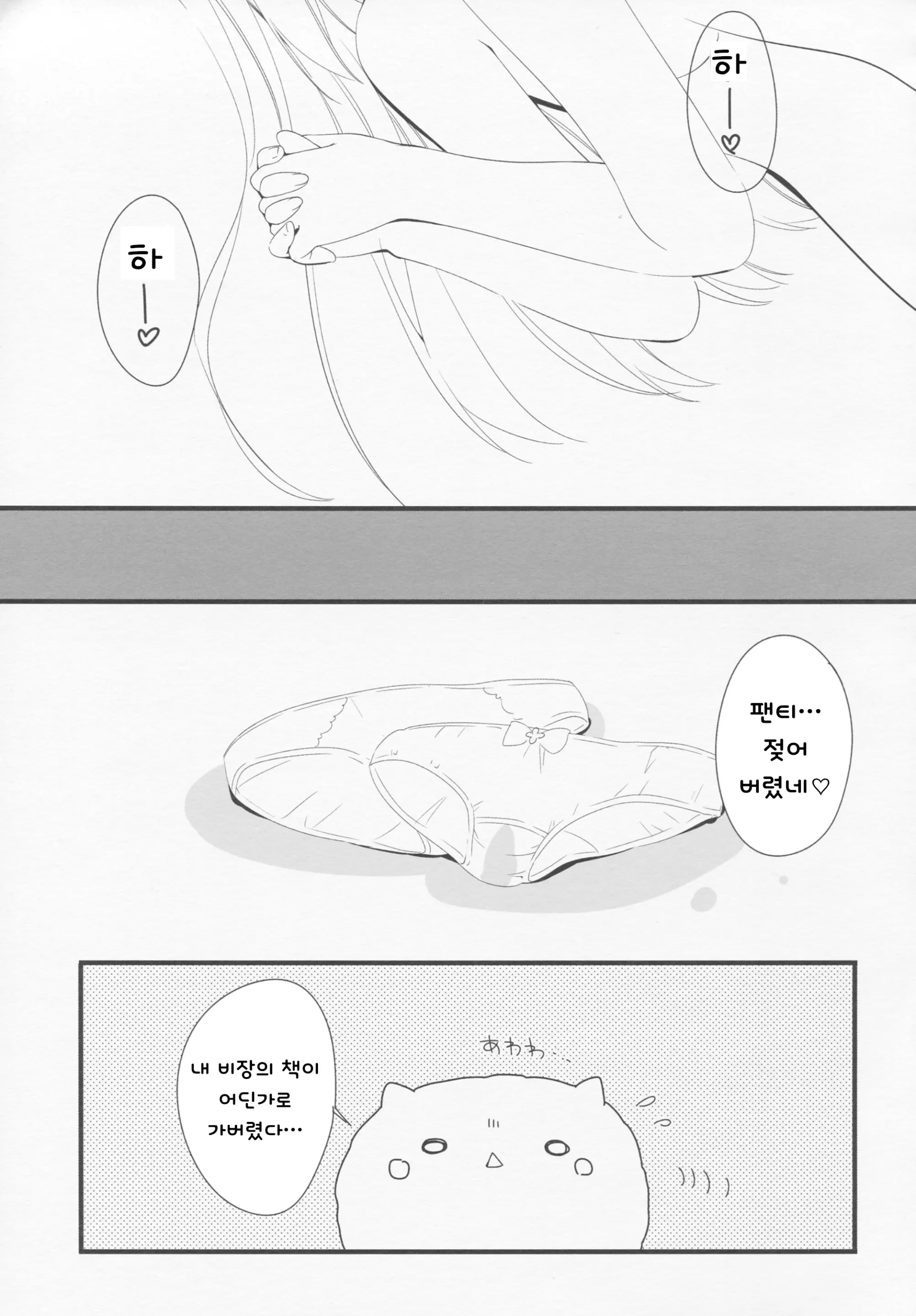 웹툰 이미지 18