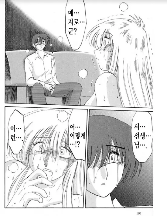웹툰 이미지 177