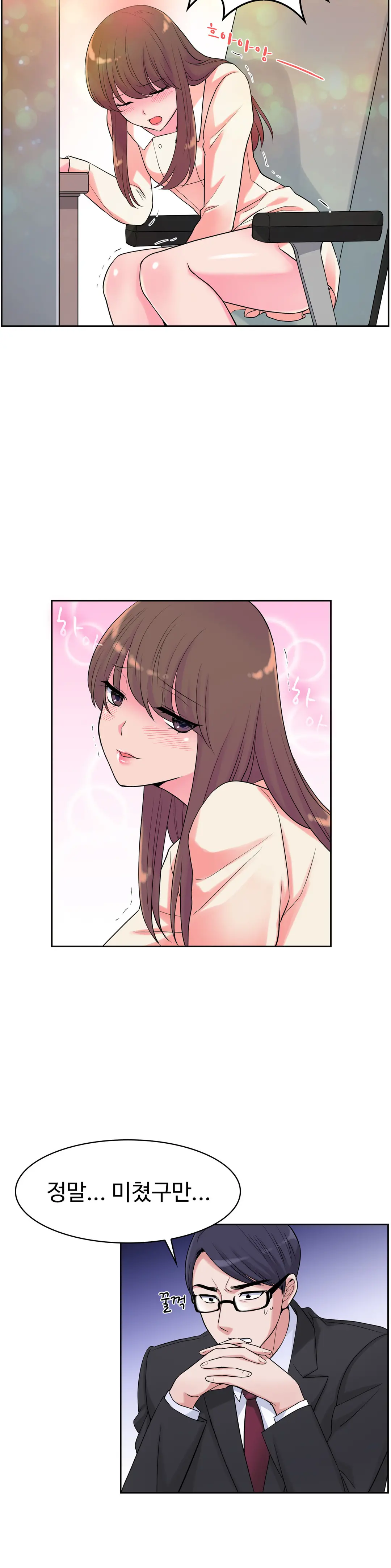 웹툰 이미지 117