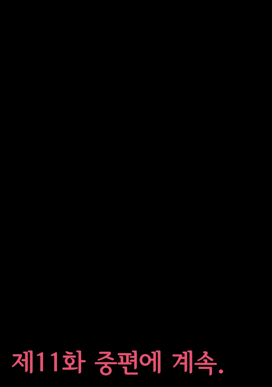 웹툰 이미지 29