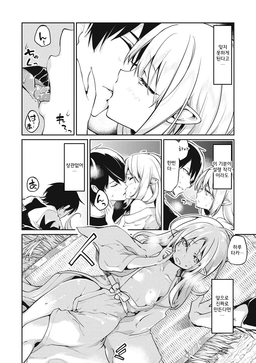 웹툰 이미지 185