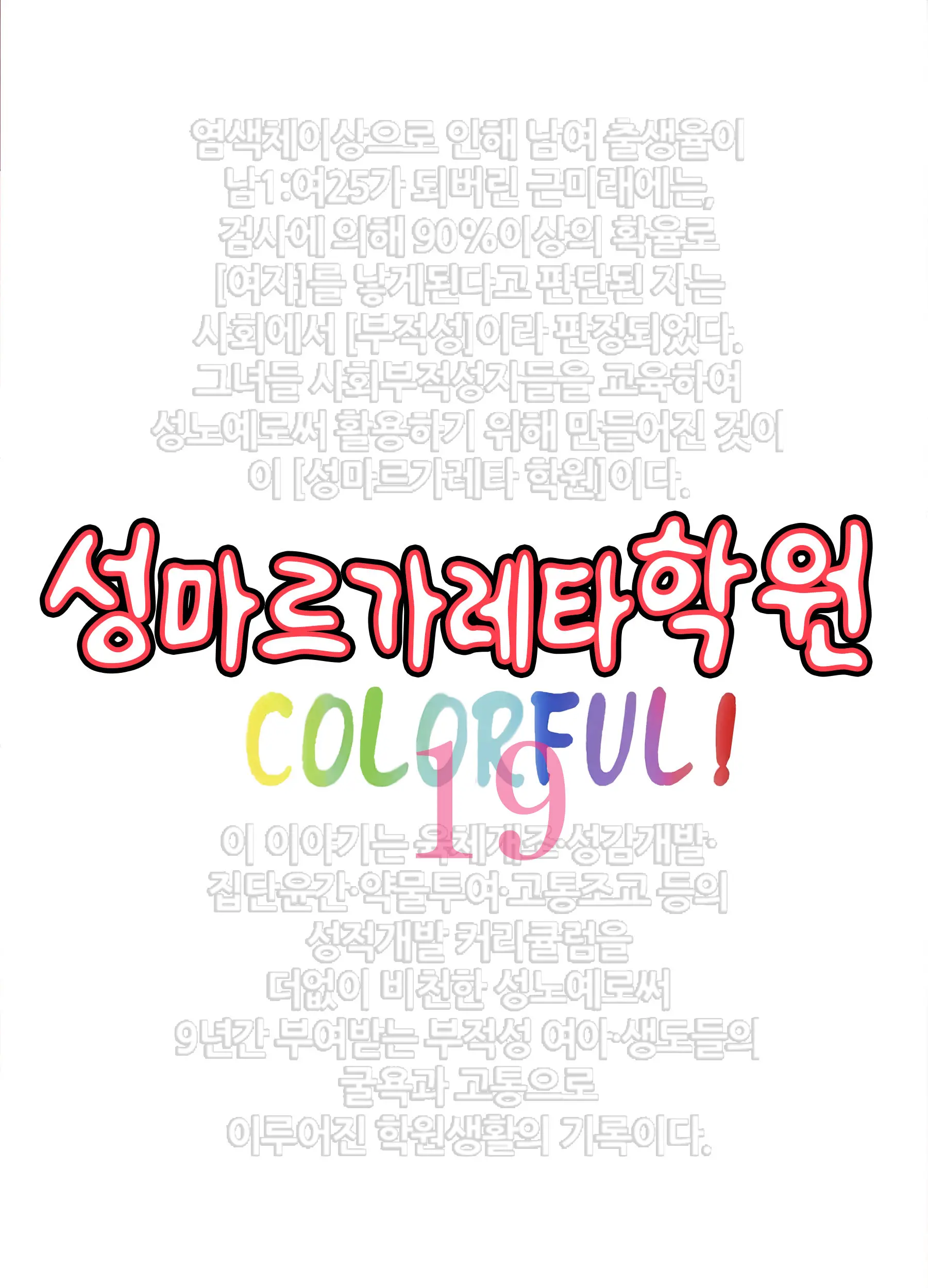 웹툰 이미지 42