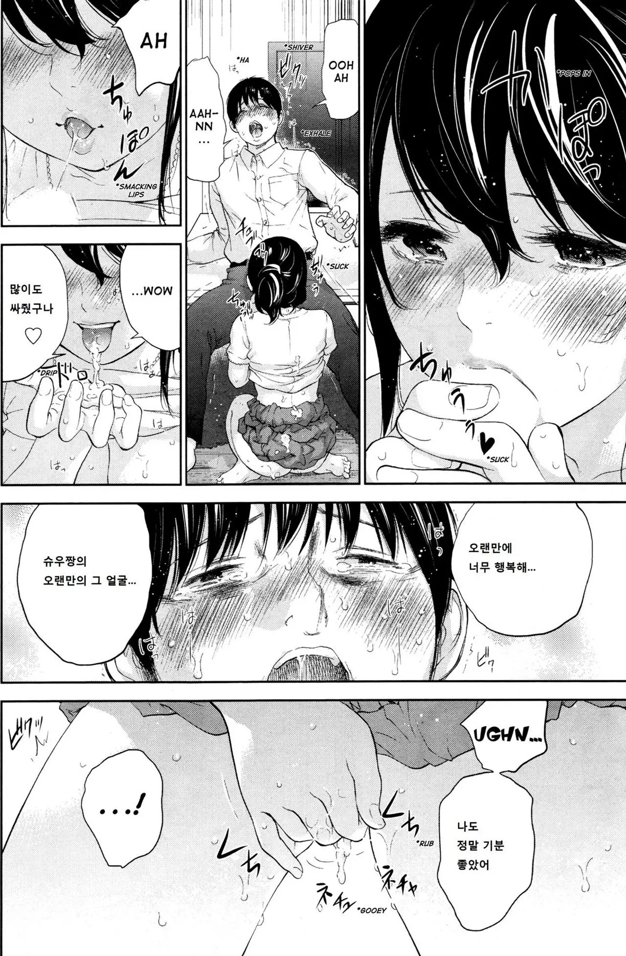 웹툰 이미지 459