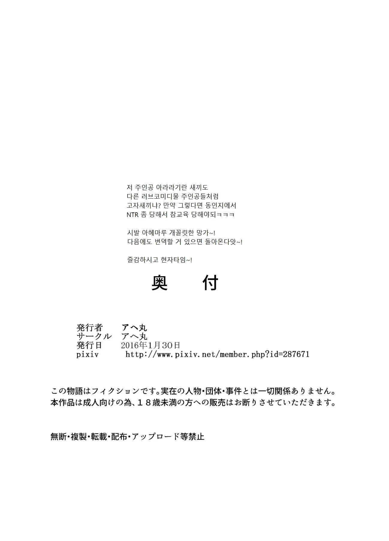 웹툰 이미지 33
