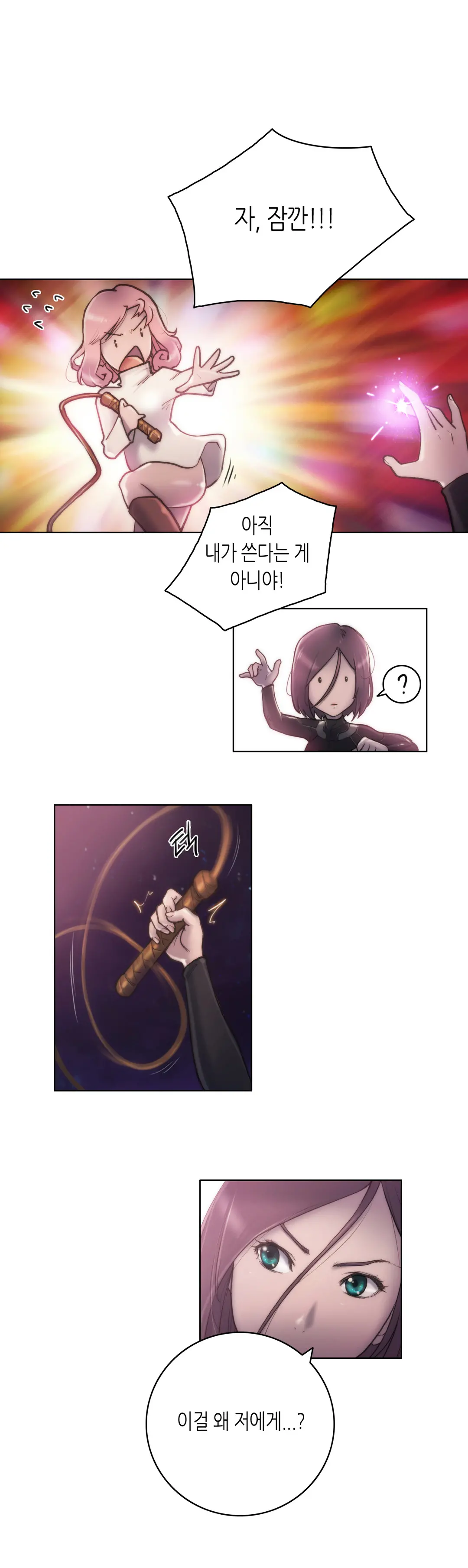 웹툰 이미지 221