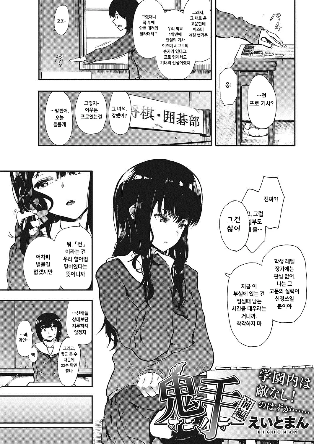 웹툰 이미지 0