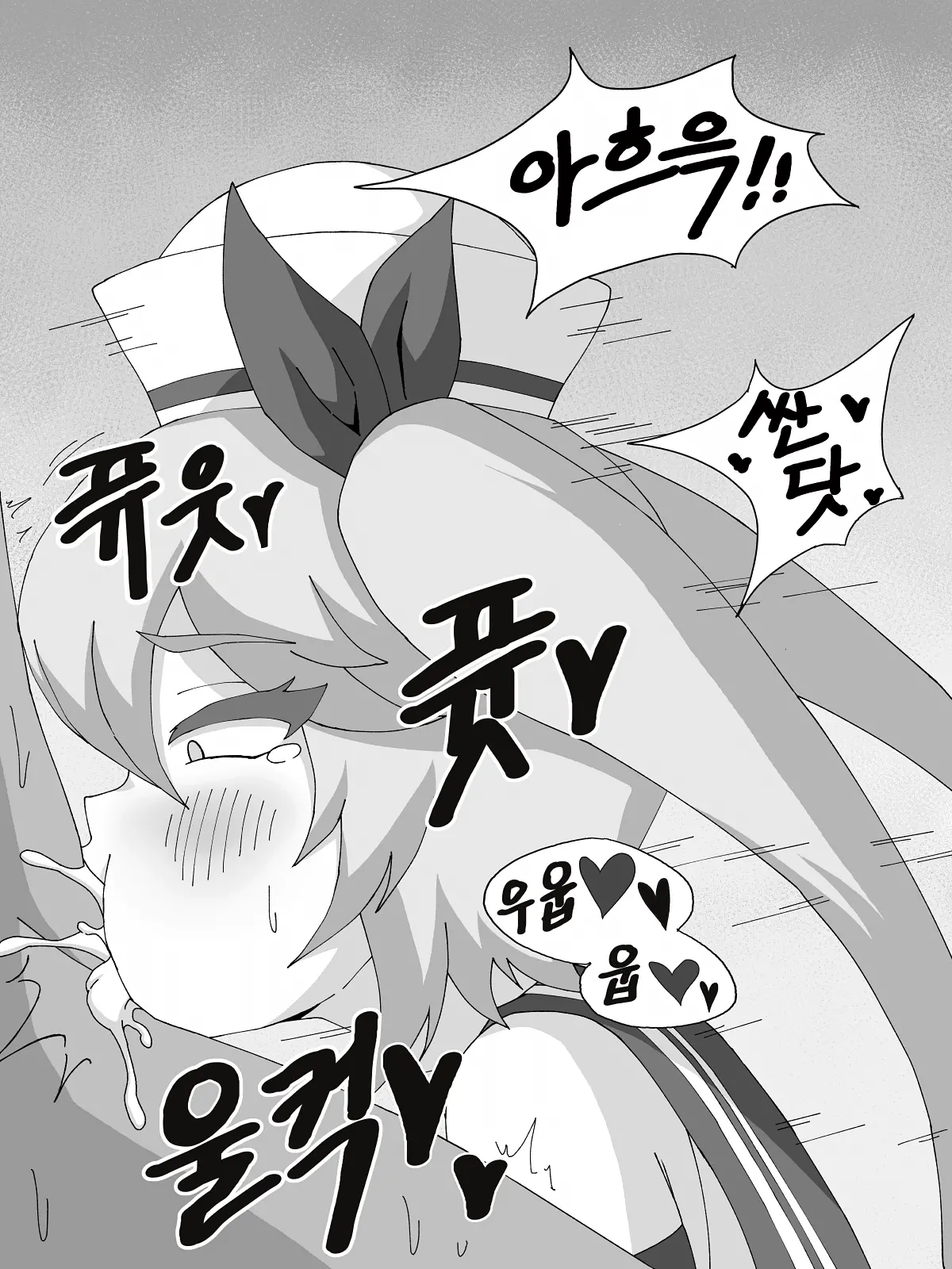 웹툰 이미지 6