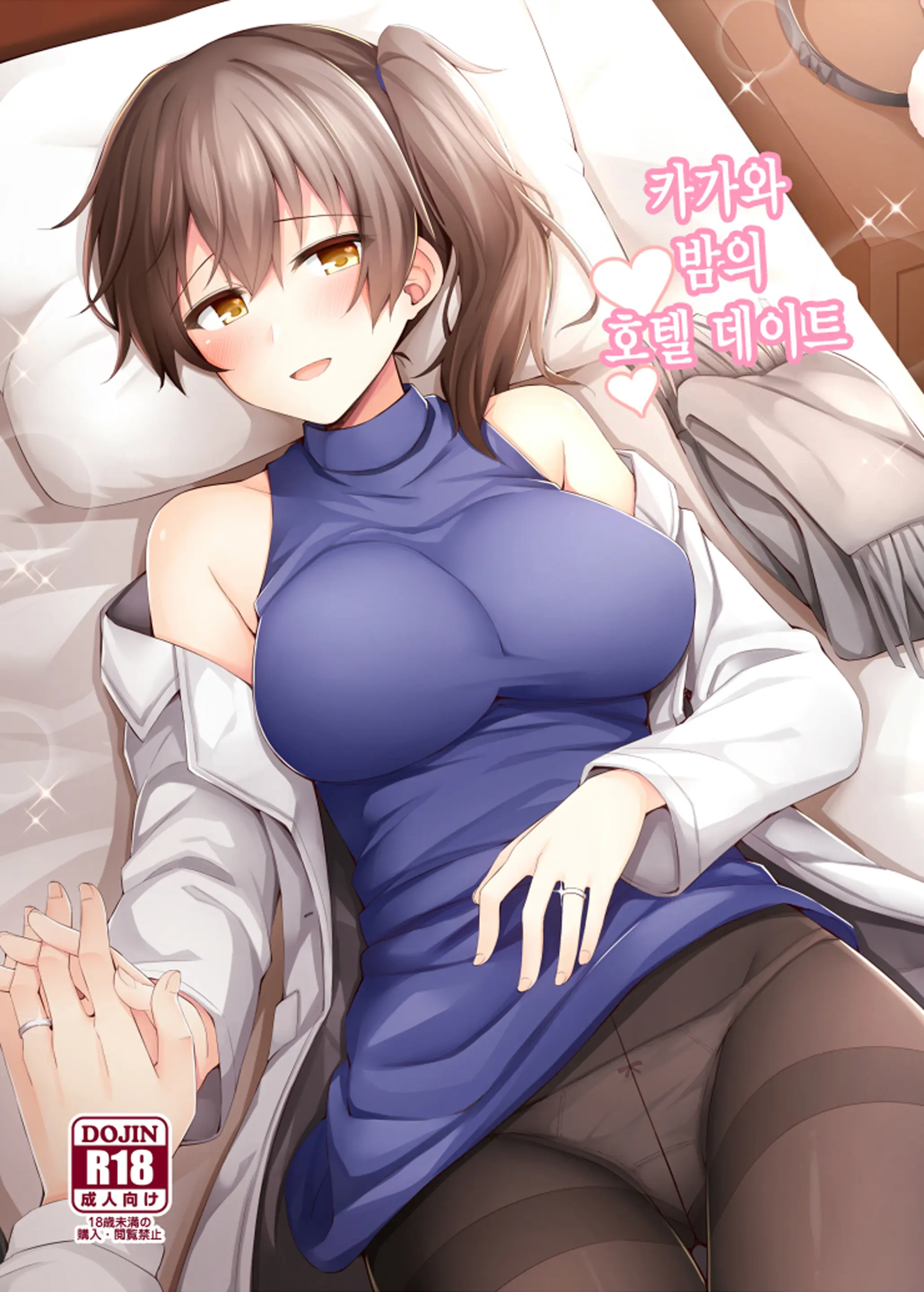 웹툰 이미지 0
