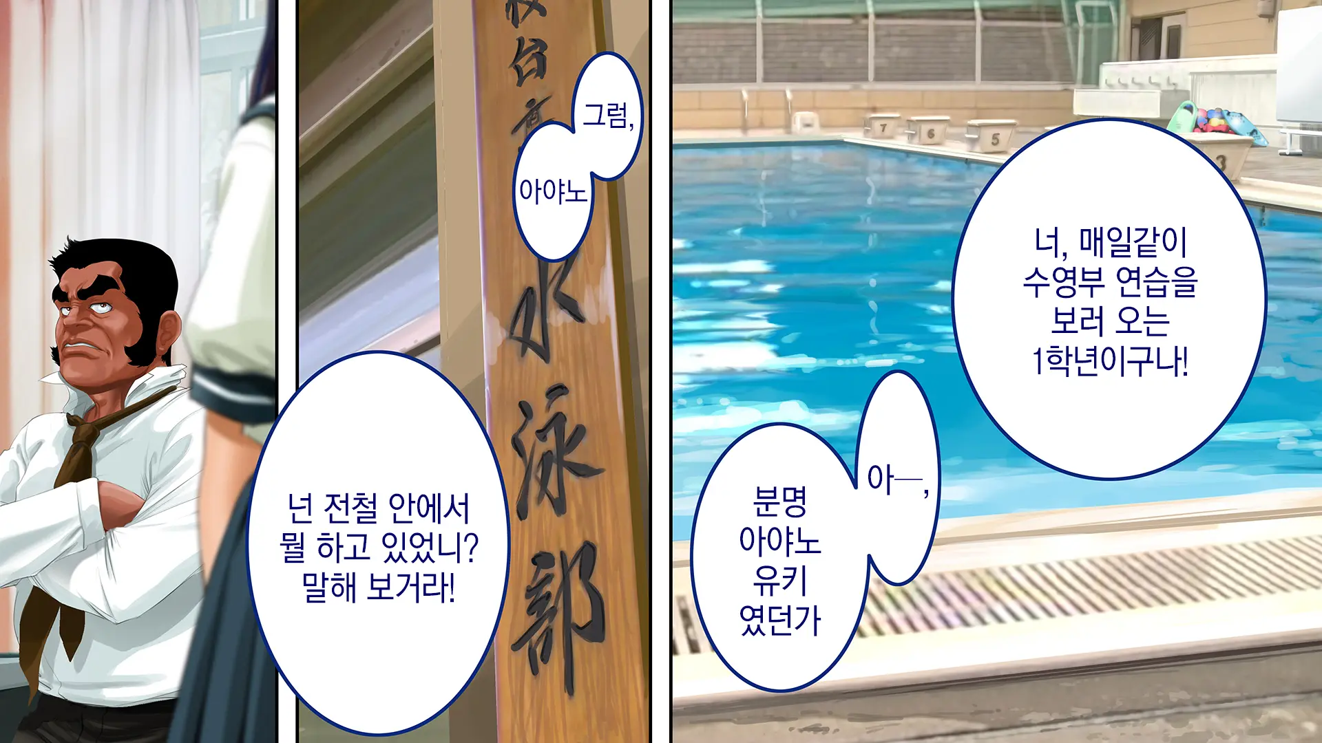 웹툰 이미지 14