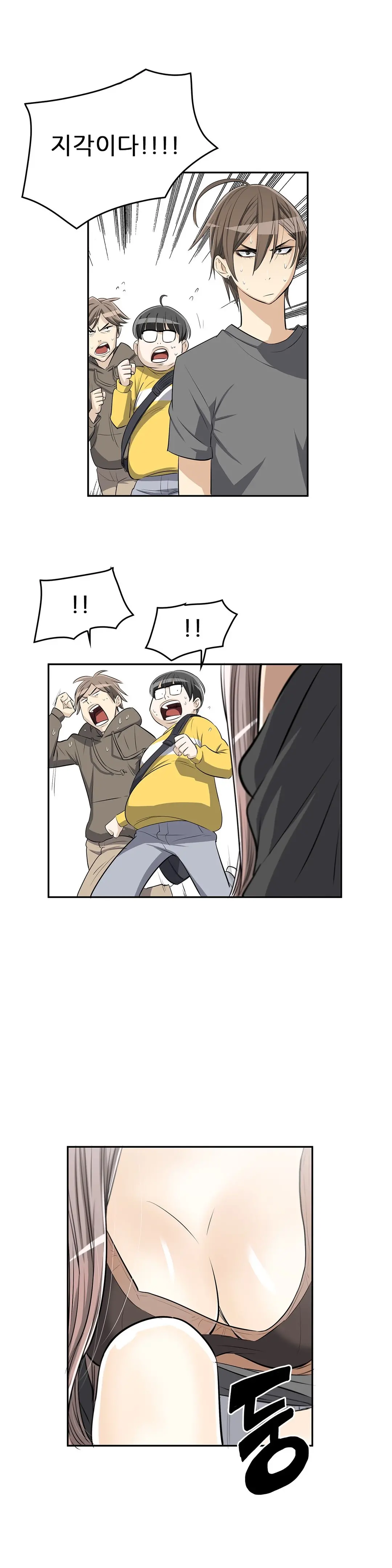 웹툰 이미지 150