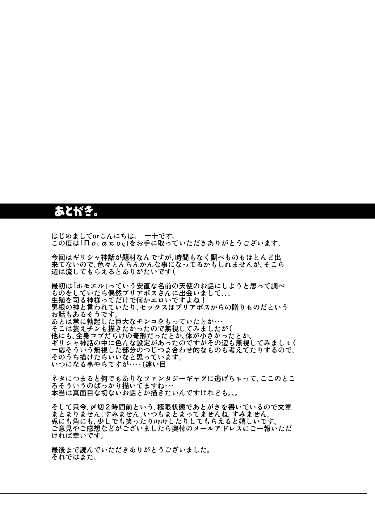 웹툰 이미지 26