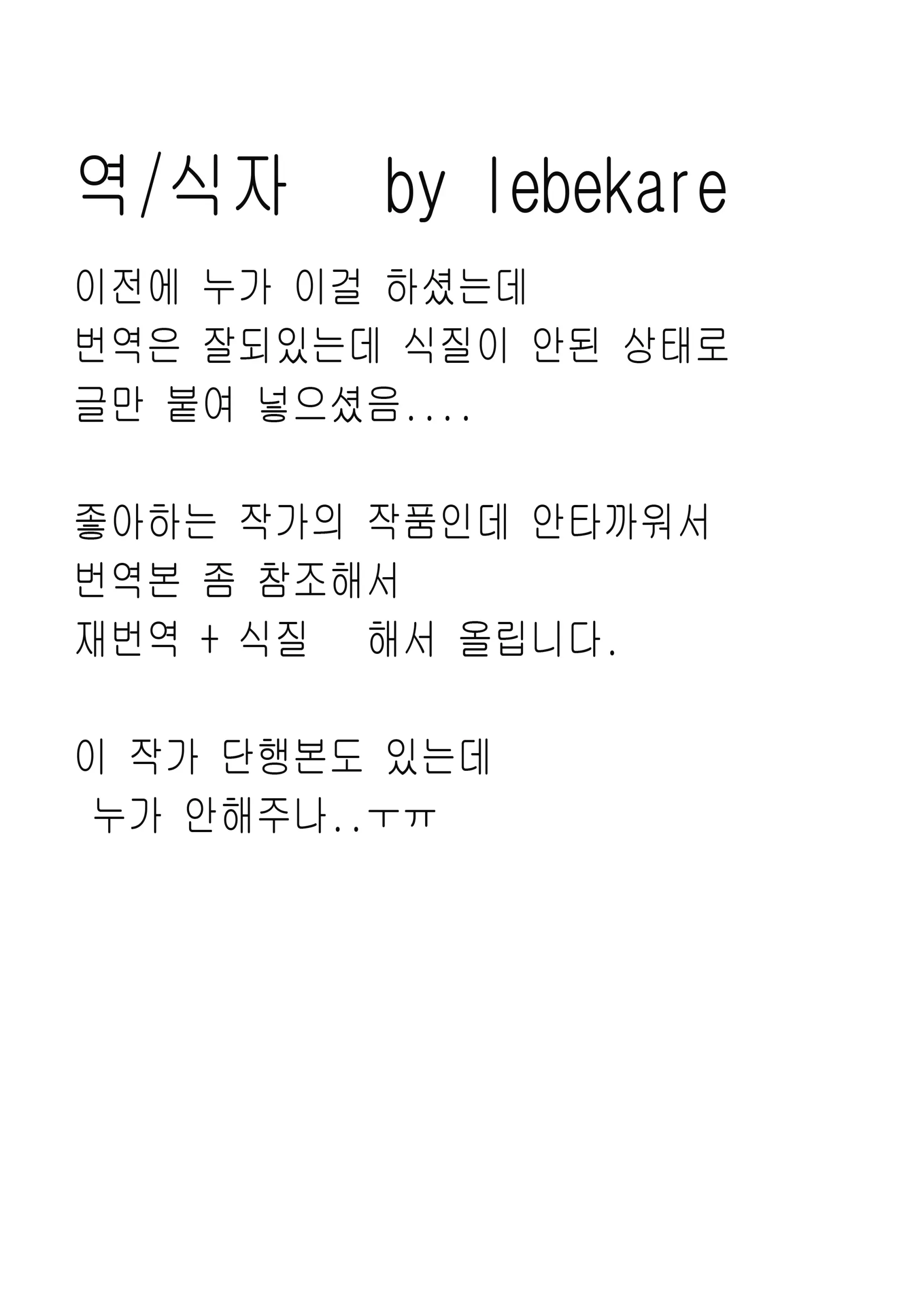 웹툰 이미지 33