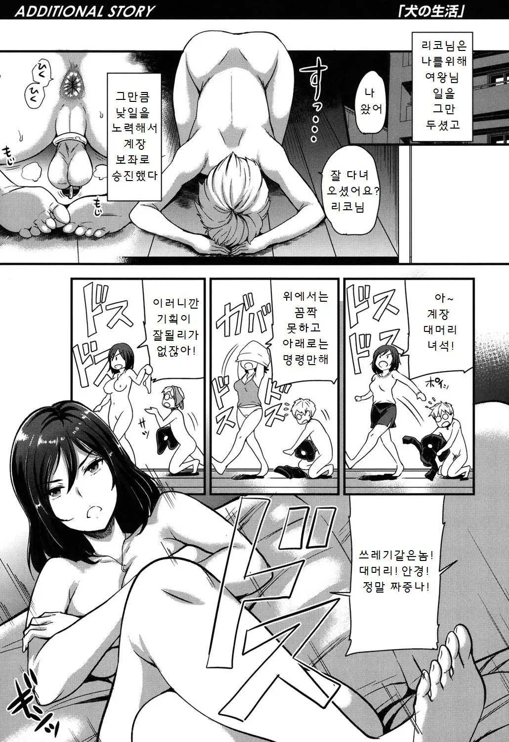 웹툰 이미지 124