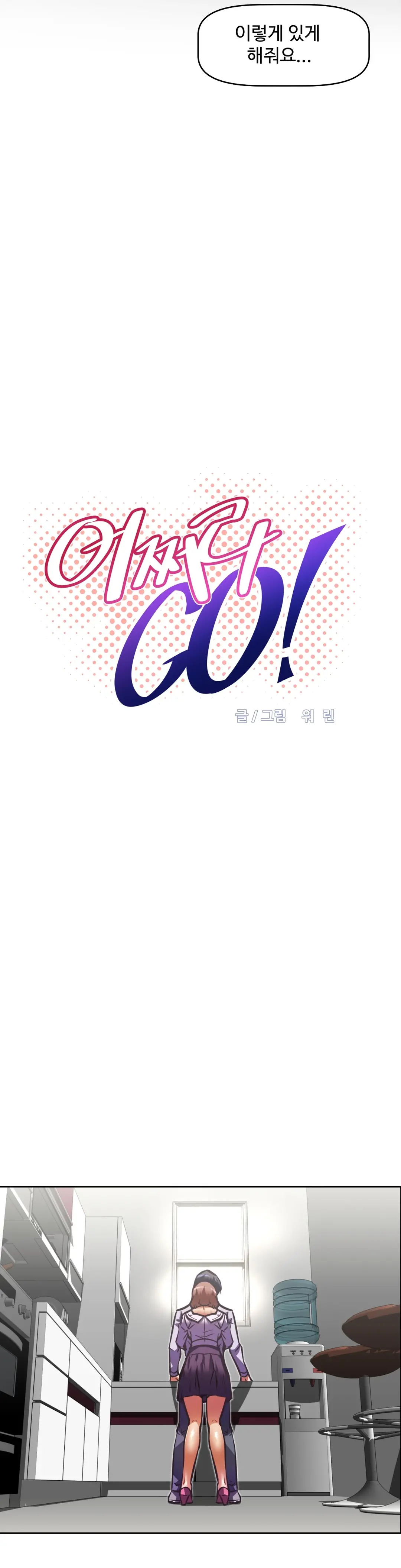 웹툰 이미지 477