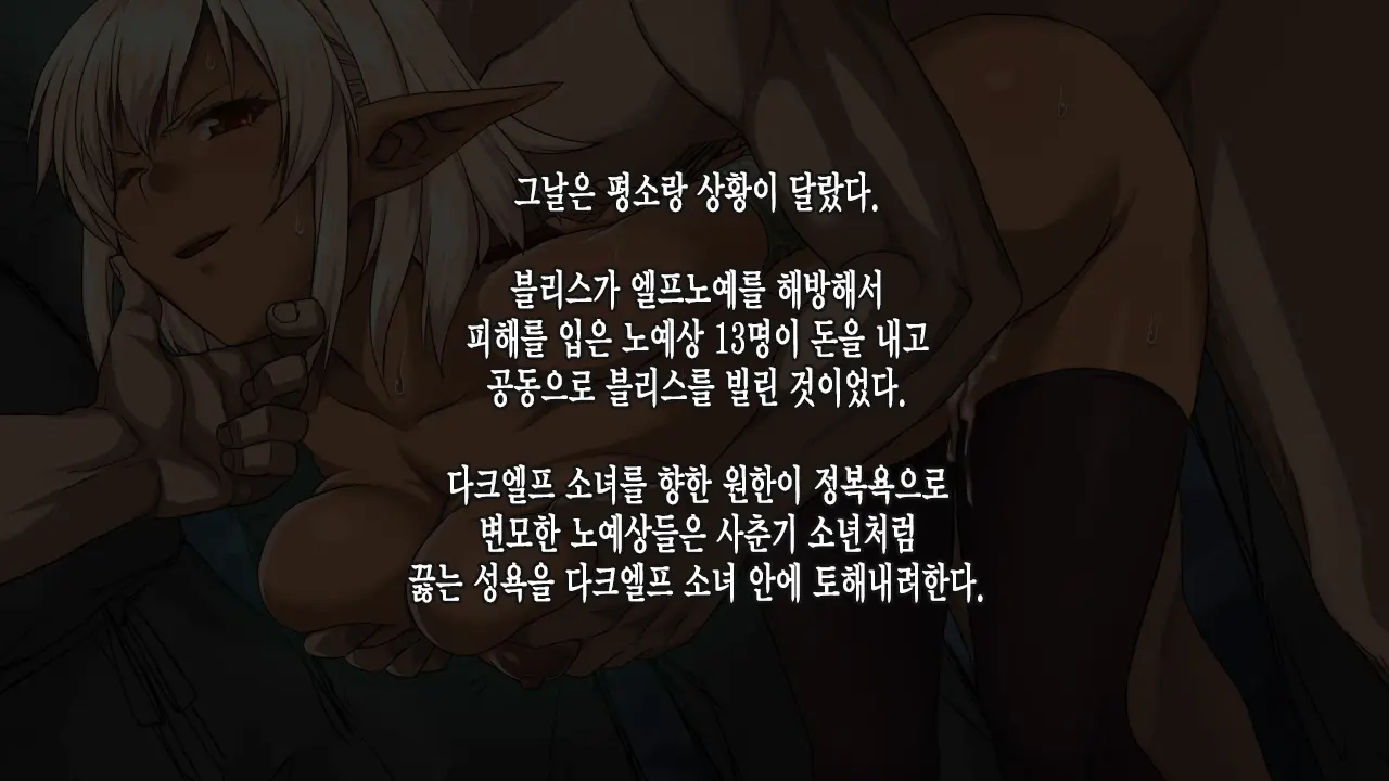 웹툰 이미지 68