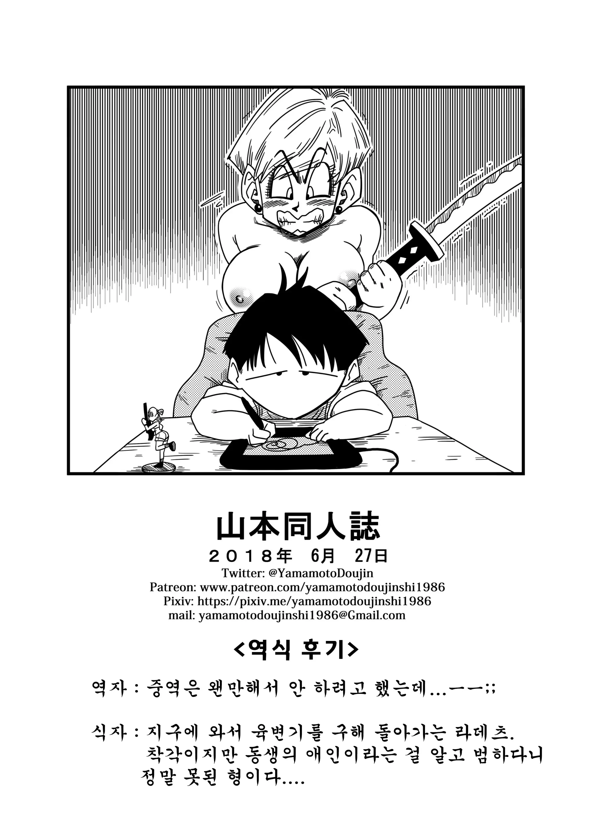 웹툰 이미지 22