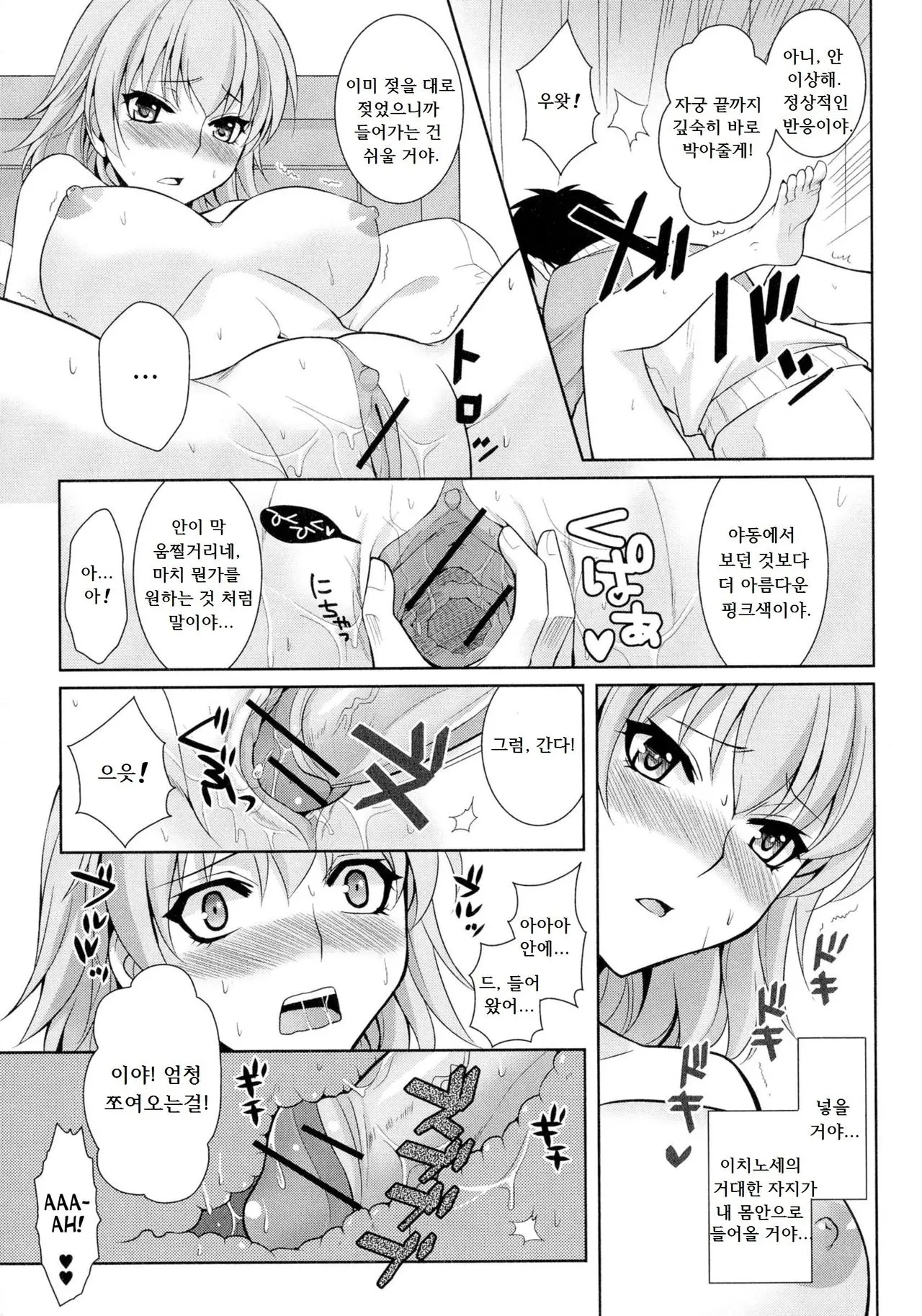 웹툰 이미지 10