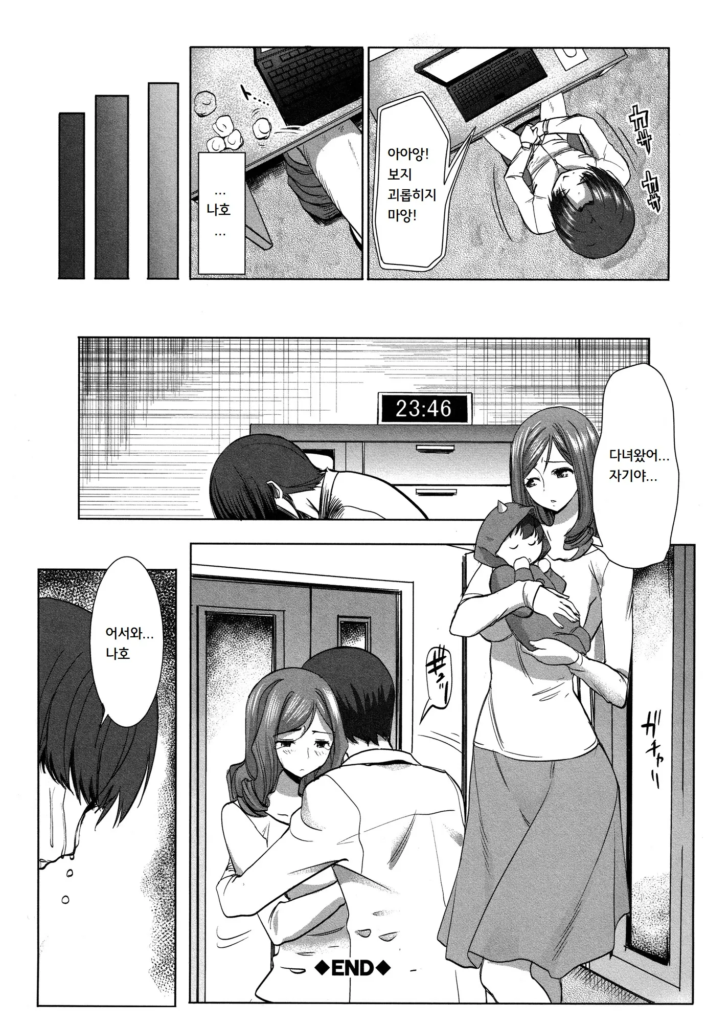 웹툰 이미지 144
