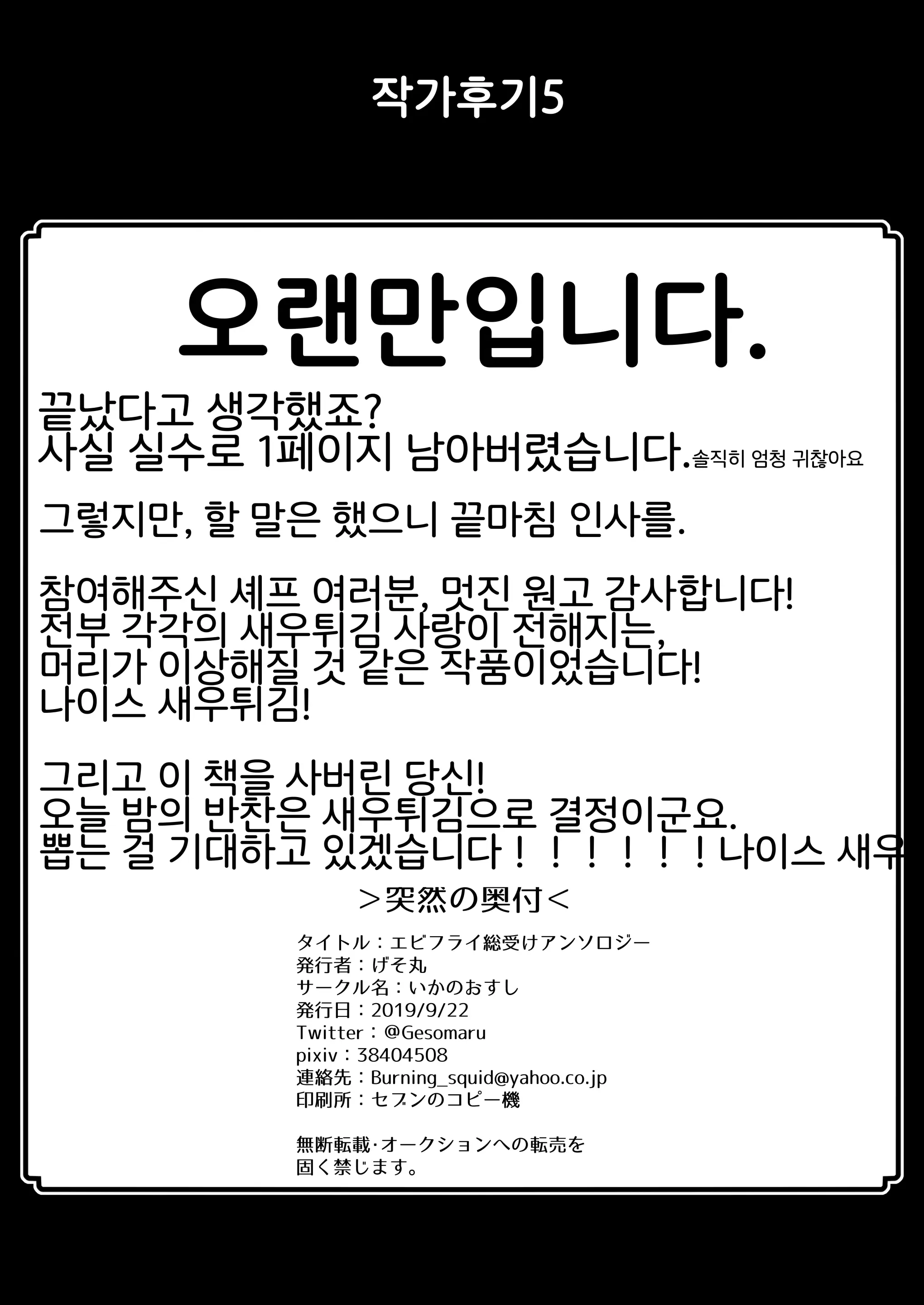 웹툰 이미지 31
