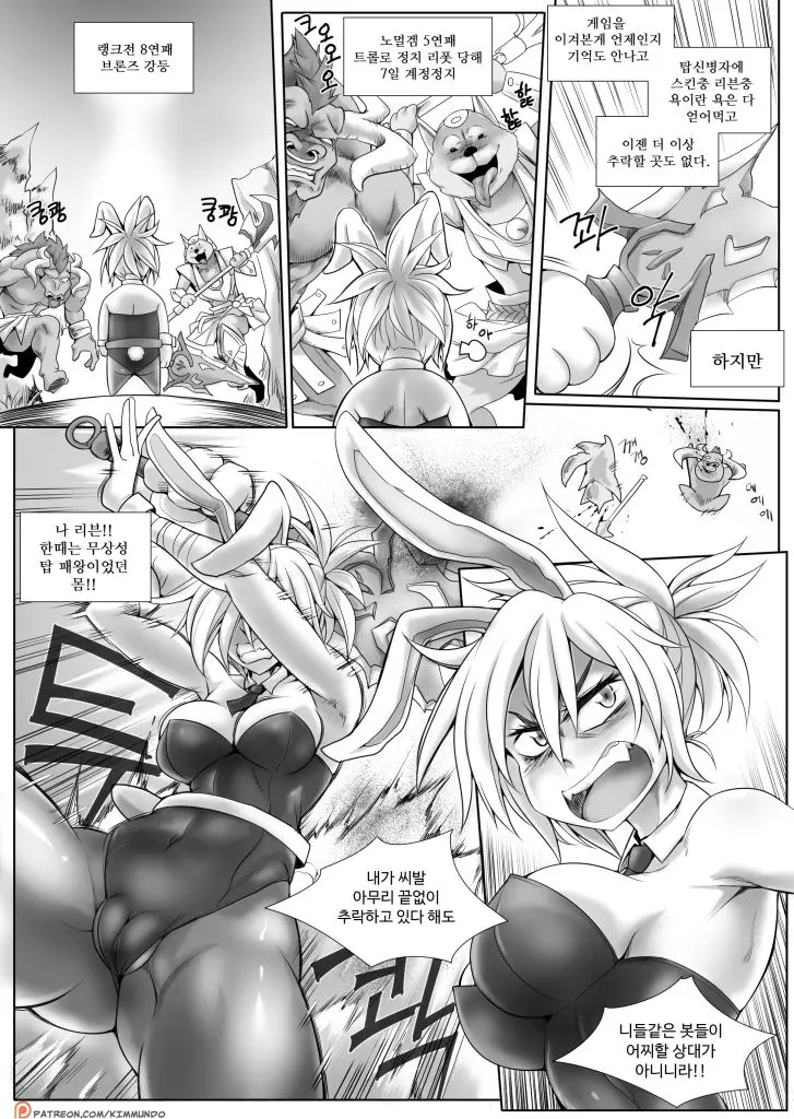 웹툰 이미지 0