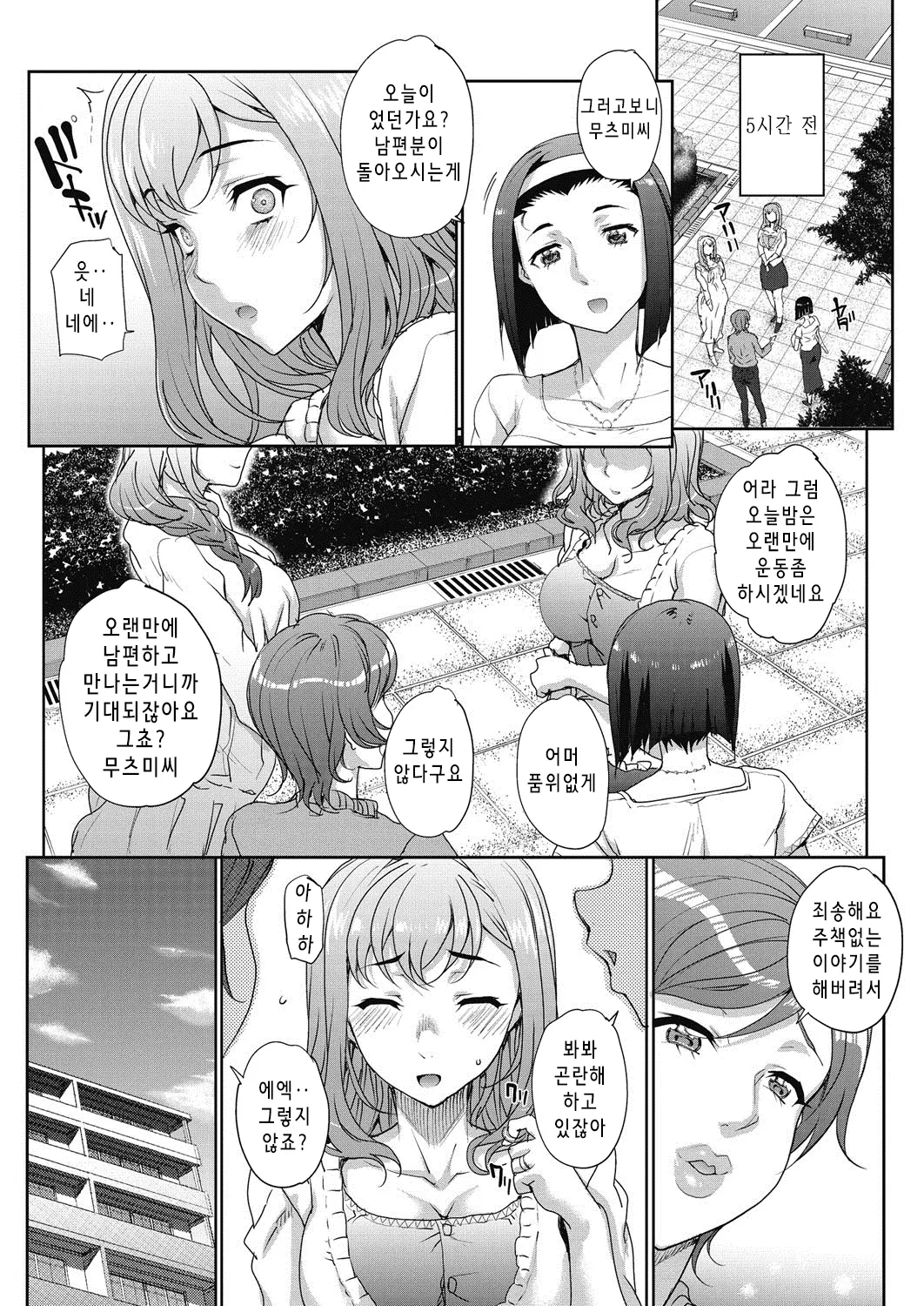 웹툰 이미지 31