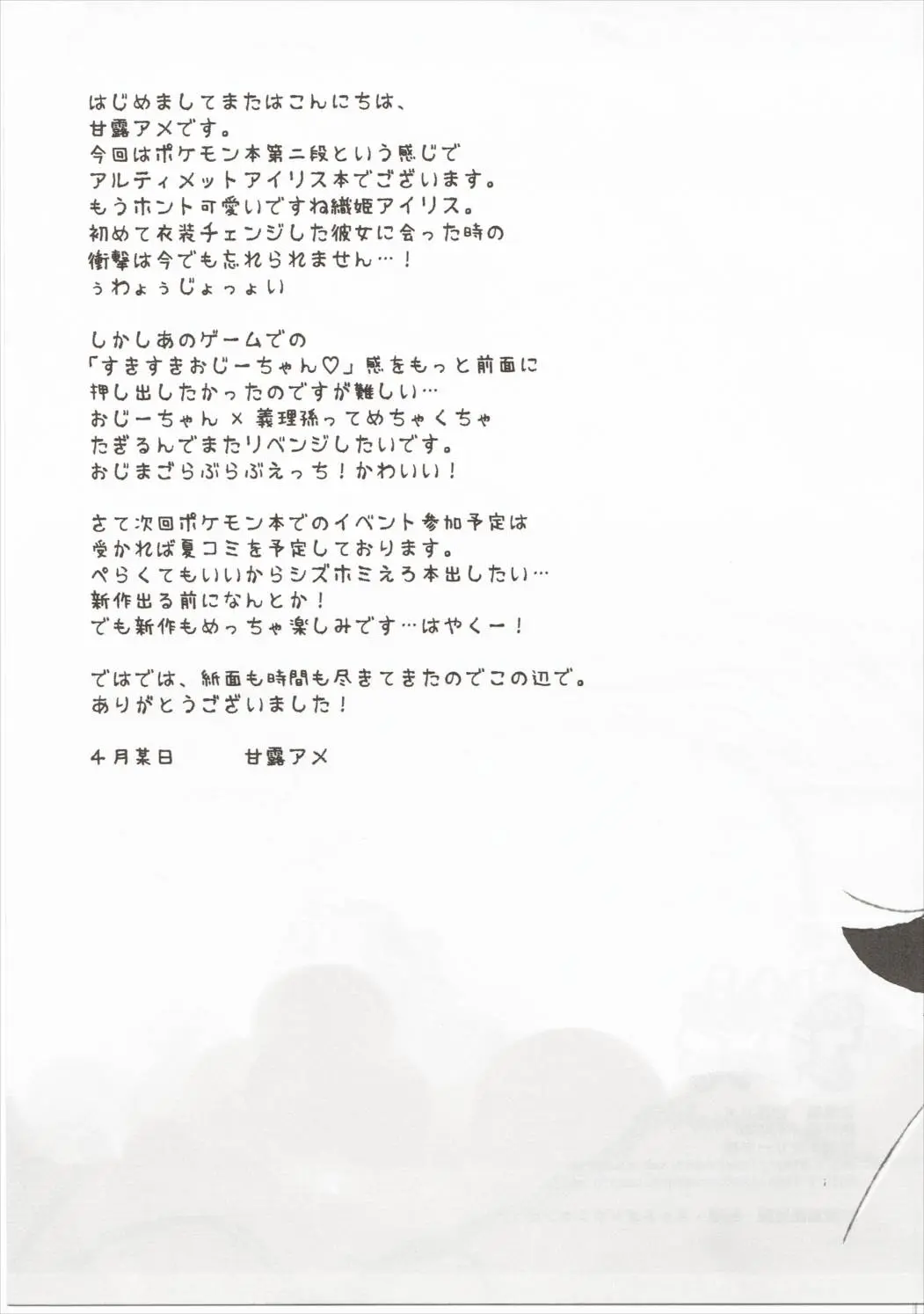 웹툰 이미지 15