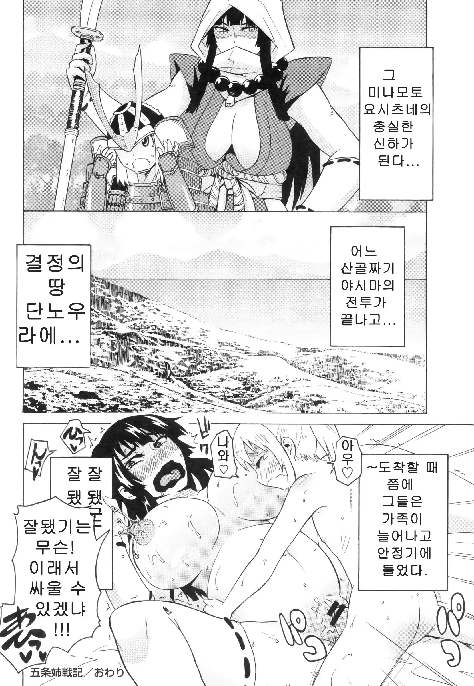 웹툰 이미지 287