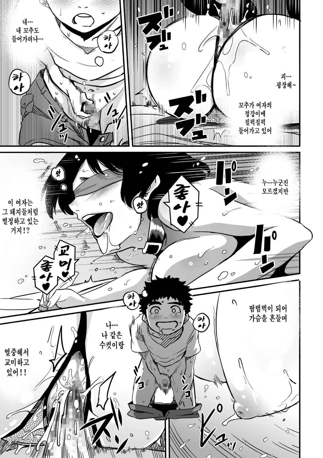 웹툰 이미지 184