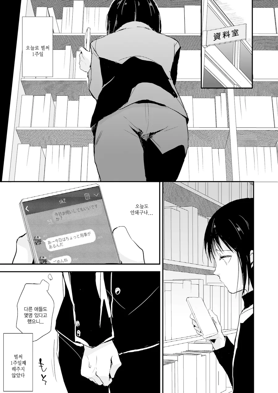 웹툰 이미지 3