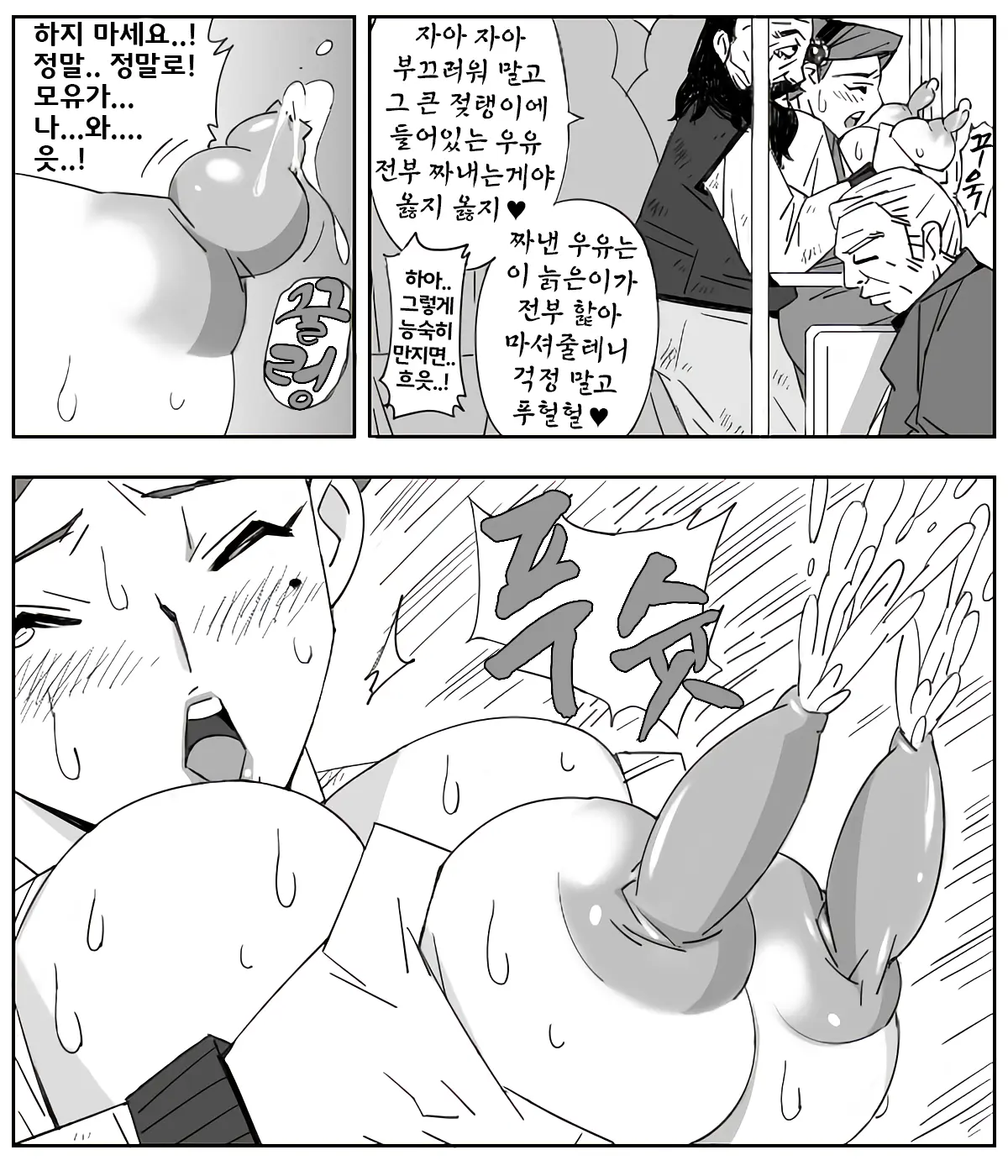웹툰 이미지 10