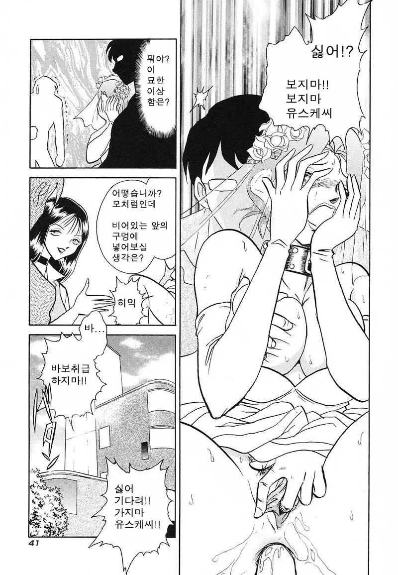 웹툰 이미지 40