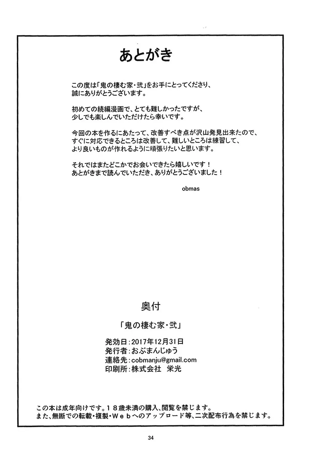 웹툰 이미지 33