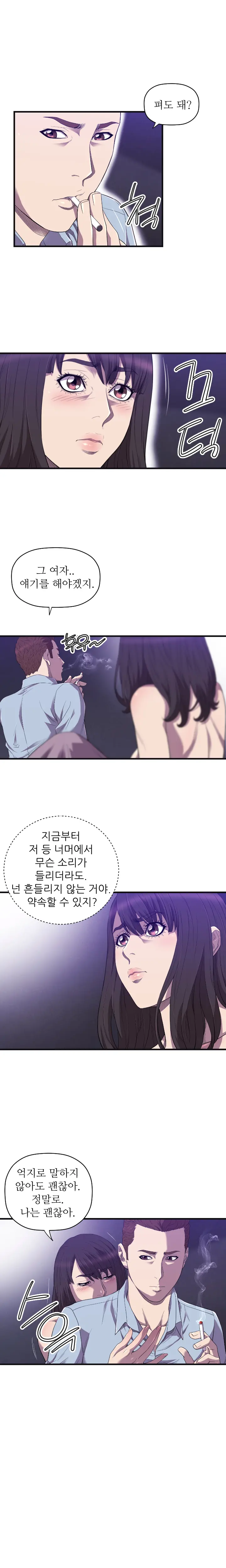 웹툰 이미지 342