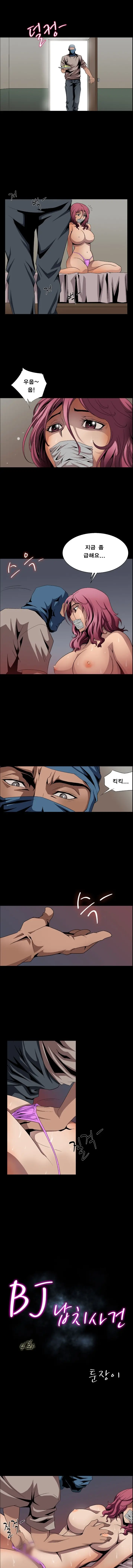 웹툰 이미지 10