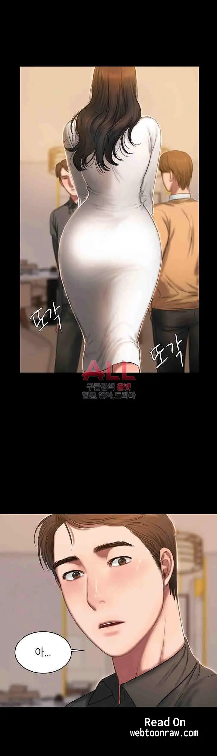 웹툰 이미지 199