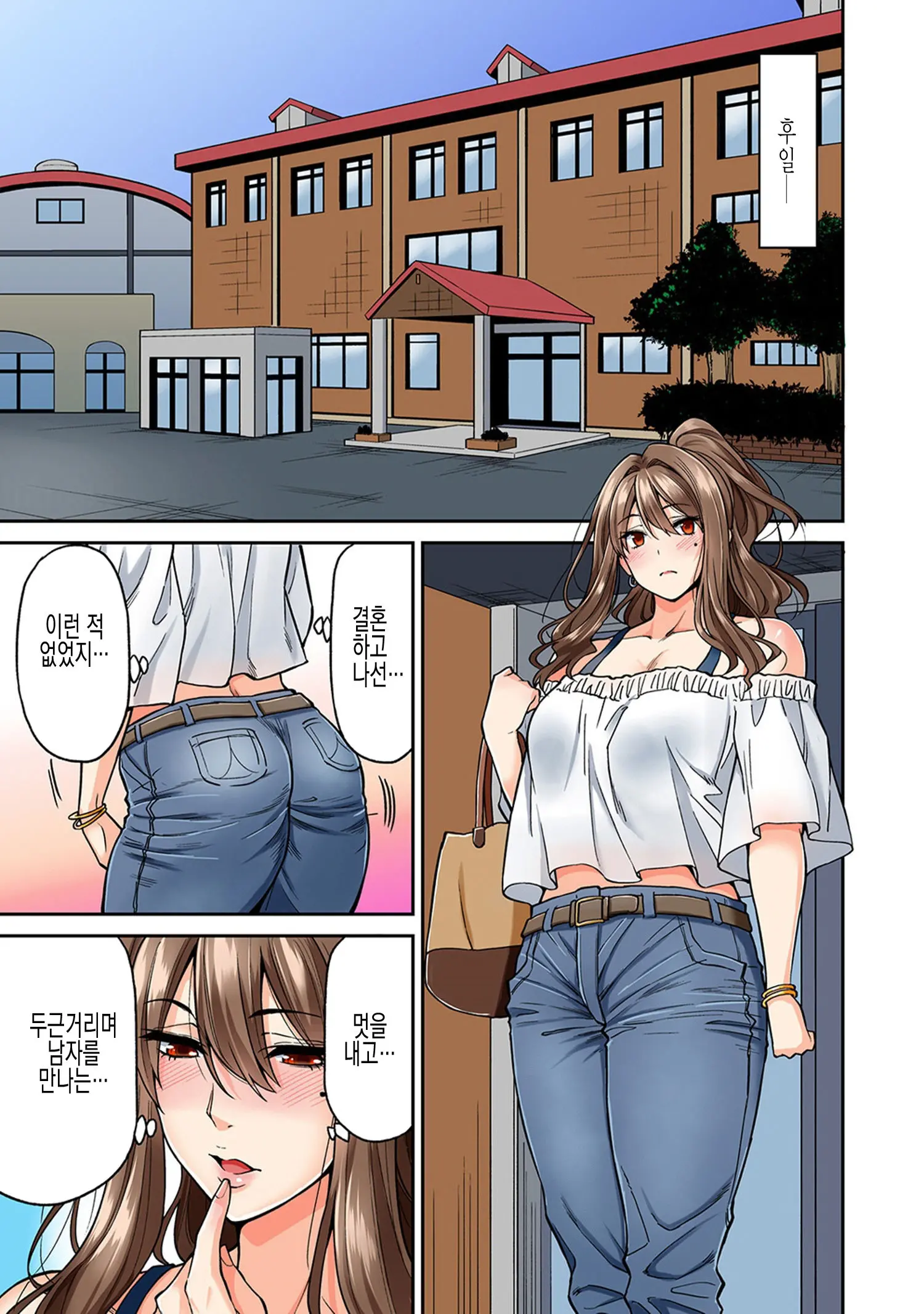 웹툰 이미지 9