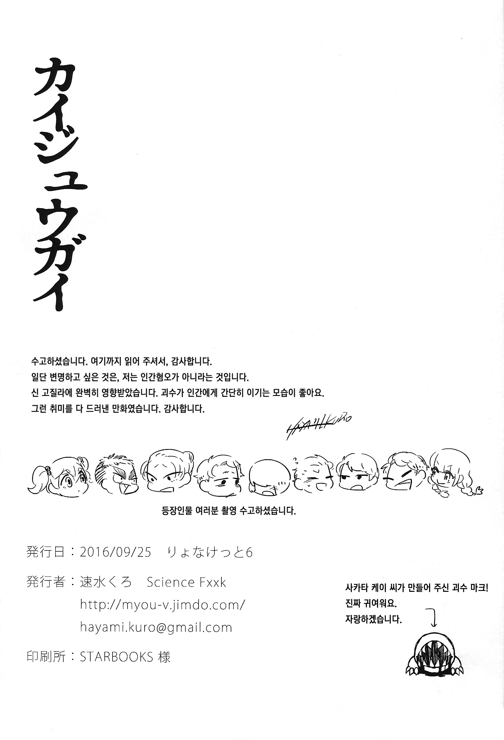 웹툰 이미지 22