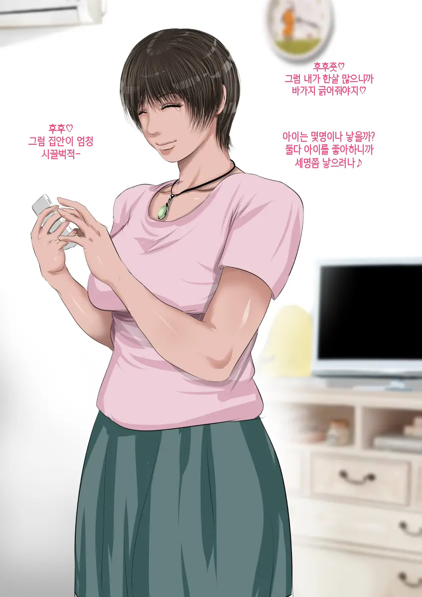 웹툰 이미지 38
