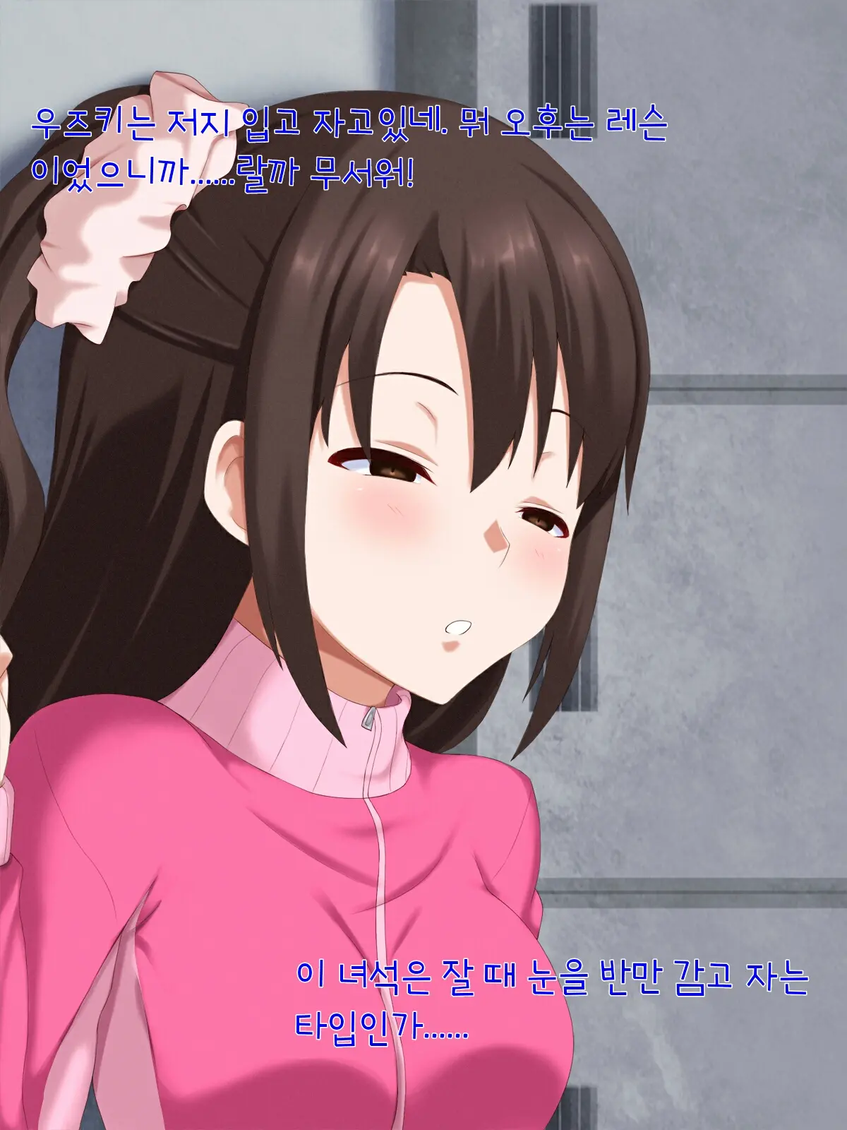 웹툰 이미지 17
